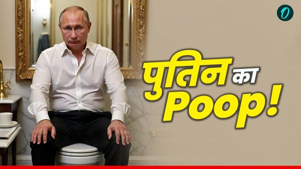 Alaska Meeting: अलास्का से पुतिन वापस ले जाएंगे अपना मलमूत्र, जानें क्या है वजह