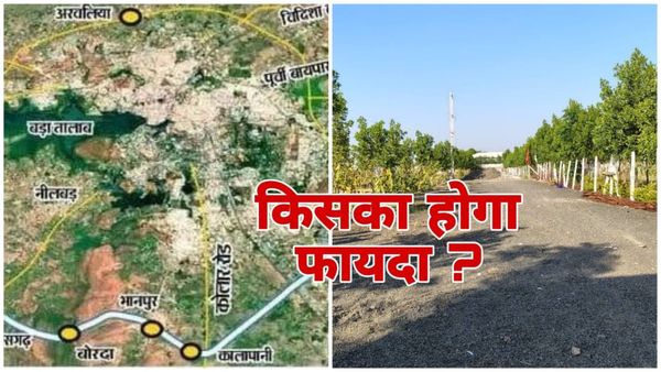 Bhopal MP News: भोपाल का 3000 करोड़ का पश्चिमी बायपास, जनता के लिए या चुनिंदा लोगों की जेब भरने के लिए?