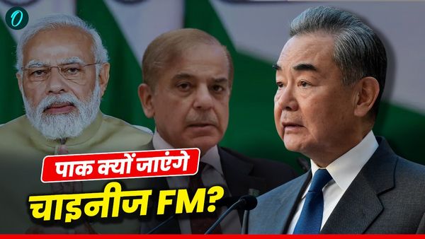 Wang Yi in India: भारत के बाद पाकिस्तान क्यों जा रहे चीनी विदेश मंत्री वांग यी? शहबाज से होगी मुलाकात