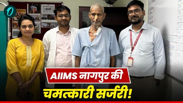 Esophagus Surgery Success: भोपाल के छगनलाल की कैंसर से जंग, AIIMS नागपुर में जटिल सर्जरी ने दी नई जिंदगी