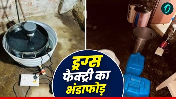 Bhopal MP News: जानिए ड्रग्स फैक्ट्री का कैसे हुआ भंडाफोड़, 92 करोड़ की मेफेड्रोन जब्त, 7 बड़े गुर्गे गिरफ्तार
