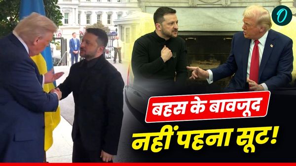 Trump Zelensky Meeting: पहले सूट पर हुई थी बहस, जेलेंस्की ने इस बार भी नहीं पहना, अब क्या बोले ट्रंप?