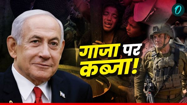 Gaza Takeover Operation: 60 हजार सैनिकों के साथ गाजा पर इजरायल ने कब्जा करना किया शुरू, कहां जाएंगे लोग?