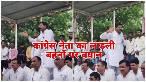 MP News: राजगढ़ में कांग्रेस नेता का विवादित बयान, 