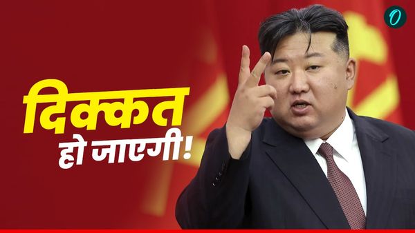South Korea vs North Korea: किम जोंग उन की साउथ कोरिया को धमकी, वार्निंग शॉट से बढ़ा तनाव तो होगी मुश्किल