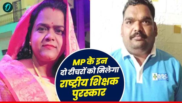 MP News: गांव-गांव तक शिक्षा की रोशनी फैलाने वाले, एमपी के दो शिक्षकों को मिला राष्ट्रीय पुरस्कार