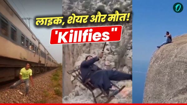Killfies: सेल्फी के चलते जान गंवाने वालों में भारत अव्वल, इतने लोग गंवा चुके हैं जान, चौंकाने वाले आंकड़े
