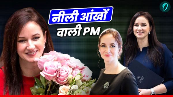 Inga Ruginiene: बेहद खूबसूरत हैं यूरोप की इस कंट्री की नई PM, नीली हैं आंखें, रूस-यूक्रेन से है खास कनेक्शन