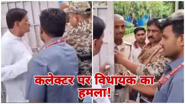 MP News: जानिए भिंड में BJP विधायक कलेक्टर पर क्यों बरसे, घर में घुसकर मारने की धमकी, गाली-गलौज का वायरल VIDEO