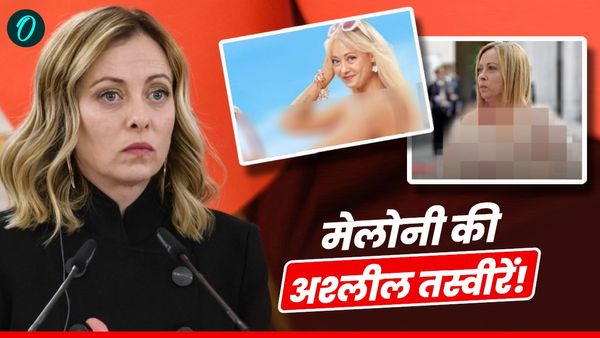 Italy PM जॉर्जिया मेलोनी और उनकी बहन हुईं डीपफेक की शिकार, पॉर्न साइट पर अपलोड हुईं अश्लील तस्वीरें