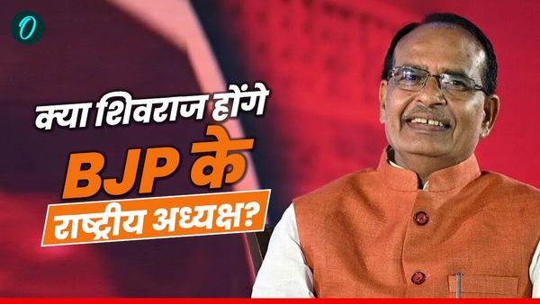 शिवराज सिंह चौहान का नाम BJP राष्ट्रीय अध्यक्ष की रेस में सबसे आगे, श्राद्ध पक्ष से पहले नियुक्ति की संभावना