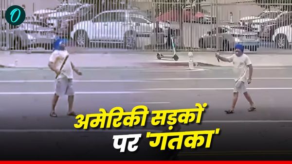 Los Angeles: सिख व्यक्ति ने गतका कर मचाया उत्पात, काटी अपनी जीभ, US पुलिस ने मारी गोली, ढेर