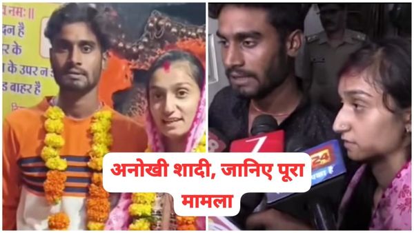 Indore की लापता लड़की श्रद्धा तिवारी का रहस्यमयी मामला: प्रेमी के धोखे से टूटकर की किसी और से शादी, जानिए