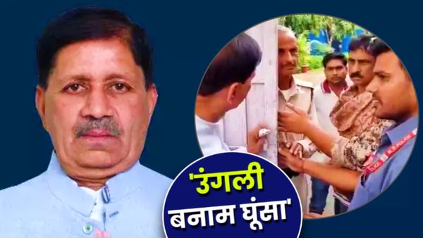 12वीं पास BJP विधायक कौन हैं? जिन्होंने कलेक्टर पर ताना घूंसा, बोले- सबसे बड़ा चोर तू! VIDEO