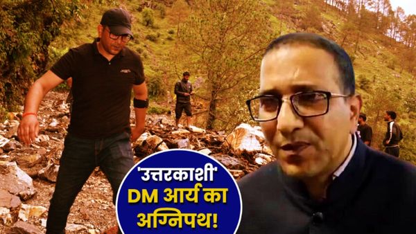 IAS Prashant Arya: कौन हैं उत्तरकाशी के DM प्रशांत? CM धामी के भरोसेमंद, 46 दिन-दो बड़ी त्रासदी के बीच उम्मीद!