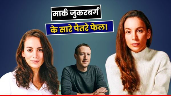 Mira Murati कौन है? कितनी अमीर? ठुकराया Mark जुकरबर्ग का 1 अरब डॉलर का ऑफर, कैसे-कैसे किए जतन-सब फेल!