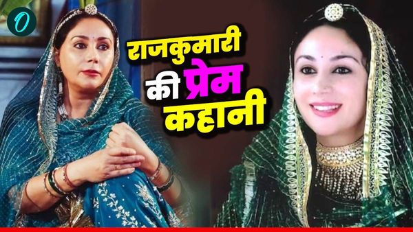 अपने राजमहल के ही कर्मचारी को दिल दे बैठी ये राजकुमारी, परिवार से छिपकर की थी शादी, फिल्मी है Love Story