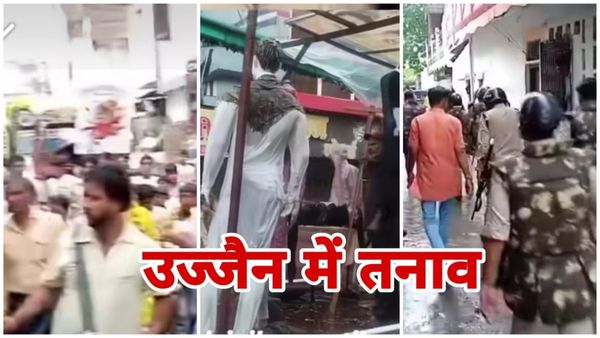 MP News: उज्जैन में गणेश विसर्जन के दौरान तनाव, लव जिहाद की झांकी बनी विवाद का कारण, पुलिस ने संभाला मोर्चा