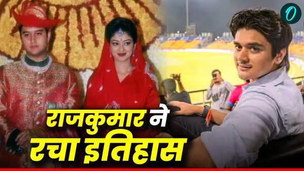 MPCA President: 4000 करोड़ का घर, हैंडसम लुक, कौन हैं राजकुमार महाआर्यमन?