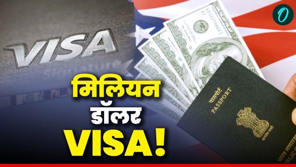 क्या है अमेरिका का H-1B Visa? जिसके लिए देना होगा 88 लाख, क्यों भारत के लिए है बड़ा झटका
