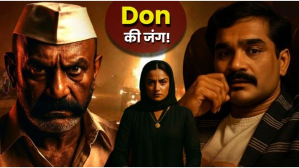 Arun Gawli vs Dawood Ibrahim: डॉन ‘Daddy’ ने क्यों बनाया था दाऊद की बहन को बेवा? फिर हो गई थी ठनी, कांपी मुंबई