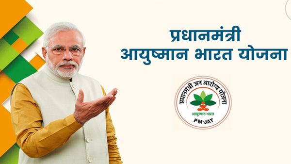Ayushman Bharat Yojana: कार्ड को लेकर है कोई कनफ्यूजन, तो यहां जान लें सारे सवालों के जवाब