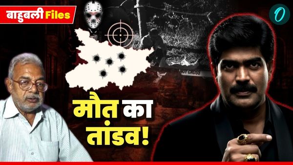 Bahubali Flies: बिहार का वो बाहुबली, जिसकी रखैल थी सत्ता! एक पिता के सामने उसके बेटों को तेजाब से नहलाया