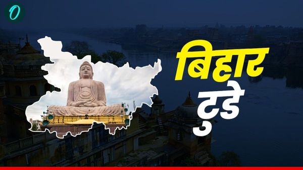 Bihar Today News in Hindi: बिहार की महिलाओं को नीतीश सरकार का बड़ा तोहफा, आज खाते में आएंगे 10,000 रुपये