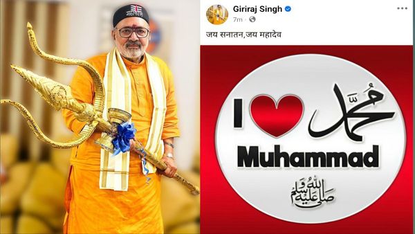 Bihar Chunav 2025: गिरिराज सिंह ने किया ‘I Love Muhammad’ पोस्ट, मुस्लिम वोट बैंक और चुनावी रणनीति पर नई बहस