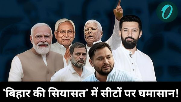 Bihar Chunav 2025: युवा क्रांति की आहट, पुराने नेताओं के लिए चेतावनी की घंटी, दलों में टिकट वितरण पर मंथन!