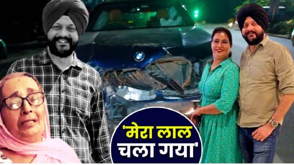 BMW Accident:'मेरे बच्चे को मार डाला', बिलखती मां का सवाल- खून से लथपथ नवजोत को 17KM दूर अस्पताल क्यों ले गए?