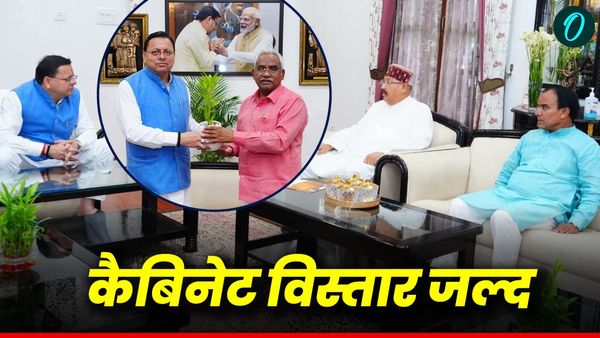 देहरादून में सीएम धामी की मंत्रियों और विधायकों से मुलाकात, मंत्रिमंडल विस्तार की चर्चा तेज, कौन-कौन रेस में