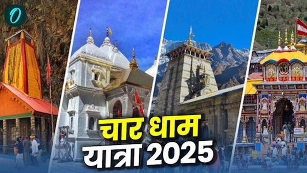 Uttarakhand news: भारी बारिश से आफत, सरकार ने उठाया कदम, चारधाम-हेमकुंड साहिब यात्रा पांच सितंबर तक स्थगित