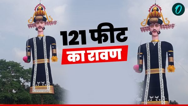 Dehradun news: 121 फीट का रावण तैयार, बारिश में भी नहीं होगा खराब, रिमोट दबाते ही होगा स्वाहा, जानिए खूबी