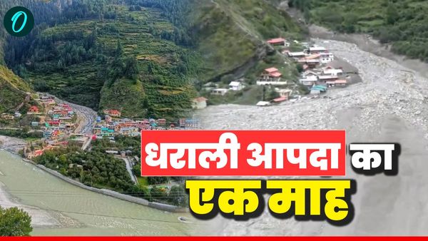 धराली आपदा के एक माह: मलबे में जमींदोज कई बहुमंजिला भवन, 62 लोग दबे, दो शव मिले, 9 जवान लापता, अब कैसे हैं हाल