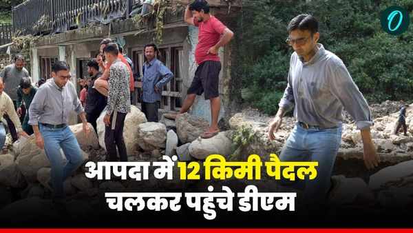 Dehradun disaster: हेली छोड़ दुर्गम रास्तों से होकर 12 KM पैदल पहुंचकर डीएम ने आपदाग्रस्त गांव का लिया जायजा