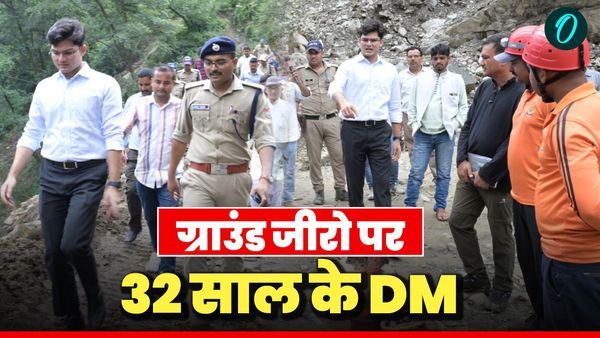 ग्राउंड जीरो पर 32 साल के DM प्रतीक जैन, कई किमी पैदल चलकर पहुंच रहे आपदाग्रस्त इलाकों में, क्यों है चर्चा
