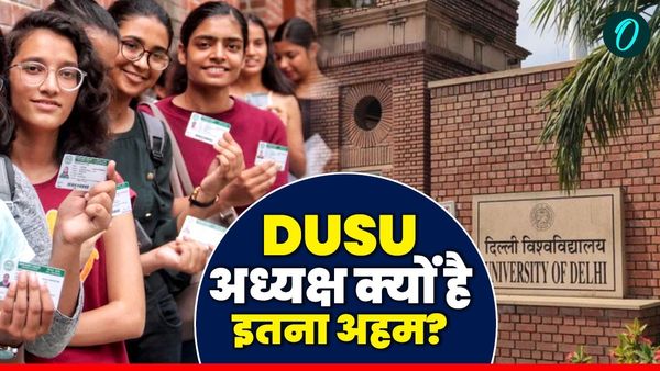 DUSU President: कितनी सैलरी मिलती है, कितना फंड और क्या-क्या सुविधाएं?