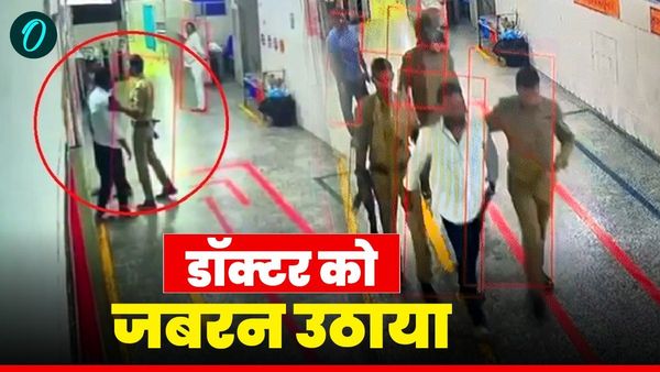 बीमार हुईं SSP की मां, पुलिस ने हॉस्पिटल के इमरजेंसी वार्ड से डॉक्टर को जबरन उठाया