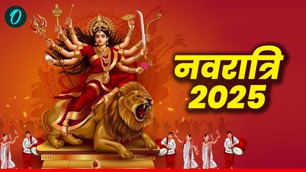 Shardiya Navratri 2025: कब से शुरू हो रही है शारदीय नवरात्रि? माता रानी के भक्त जान लें सही डेट 