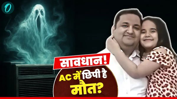 AC Bhoot: कपूर परिवार को निगल गया AC का 'भूत'! एक साथ निकलीं 4 लाशें, खिड़की से कूदकर बेटे ने बचाई जान
