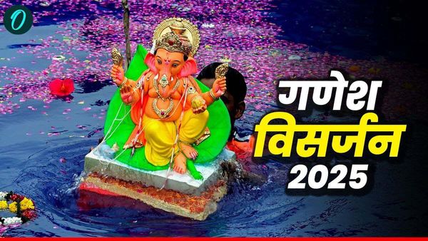 Ganesh Visarjan 2025 wishes: 'हमारी गलतियों को क्षमा करो', इन संदेशों के जरिए करें बप्पा की विदाई
