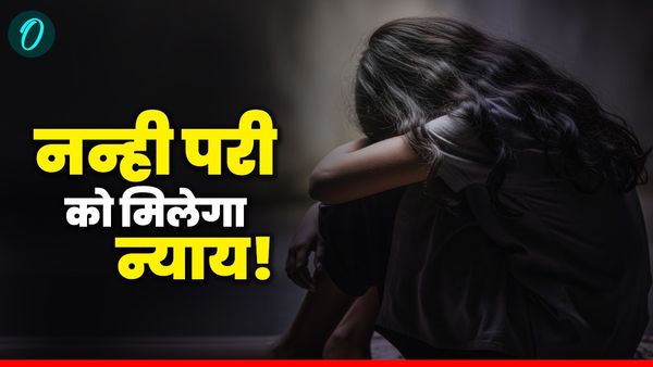 नन्ही परी को न्याय दिलाने के लिए सड़कोंं पर उतरे लोग, SC में पुनर्विचार याचिका दाखिल करेगी धामी सरकार