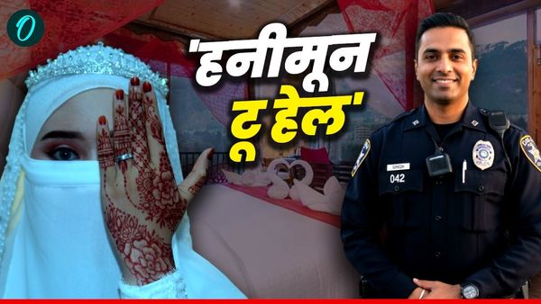 Hana Honeymoon: हैदराबादी दुल्हन की NRI मैरिज बनी नर्क! सुहागरात में टॉर्चर, सऊदी में फेंका, चीखती रही हना!