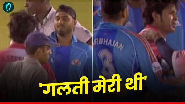 'इंसान से गलतियां होती हैं और मुझसे भी हुई', 17 साल बाद वायरल वीडियो पर हरभजन सिंह ने तोड़ी चुप्पी