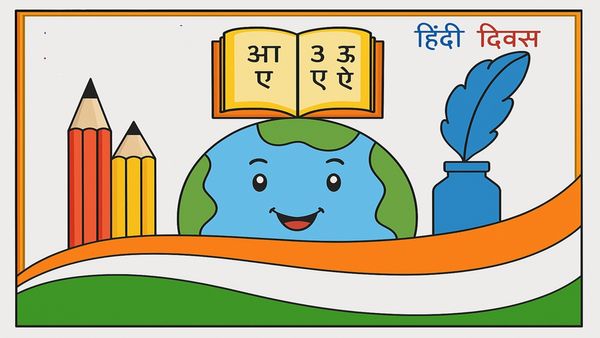Hindi Diwas 2025: हिंदी के बारे में ये 10 बातें जान हर भारतीय को होगा गर्व, बहुत समृद्ध है हमारी भाषा
