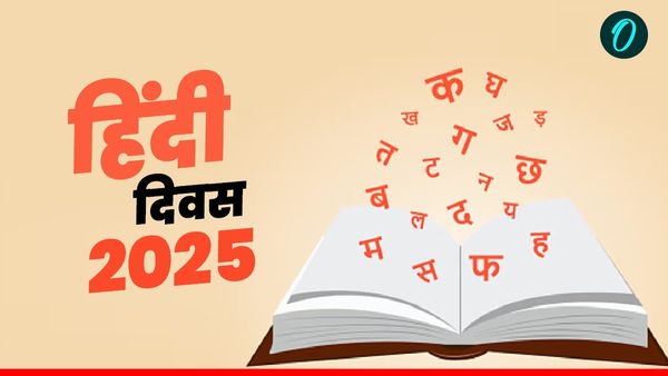 Hindi Diwas 2025: क्यों मनाया जाता है हिंदी दिवस? जानें गांधी से संविधान सभा तक राजभाषा बनने की पूरी कहानी