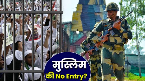 Pakistan-बांग्लादेश से भारत आए शरणार्थियों पर मेहरबान सरकार, बिना पासपोर्ट रहने की इजाजत, मुस्लिम क्यों बाहर?