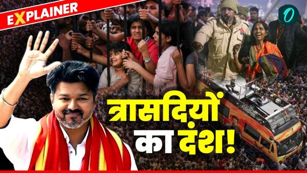 भारत में भगदड़ की त्रासदियों का दंश! खून की छीटों से सना इतिहास, 1300 से ज्यादा मौतें, जानें कब-कहां और कैसे?