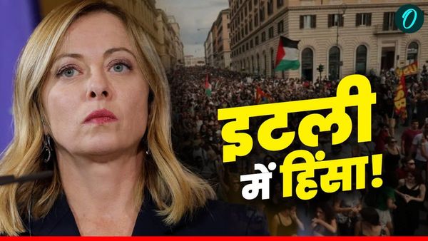 नेपाल के बाद अब इटली में जोरदार प्रदर्शन, जॉर्जिया मेलोनी के खिलाफ सड़क पर क्यों उतरे लोग? कई शहरों में हिंसा